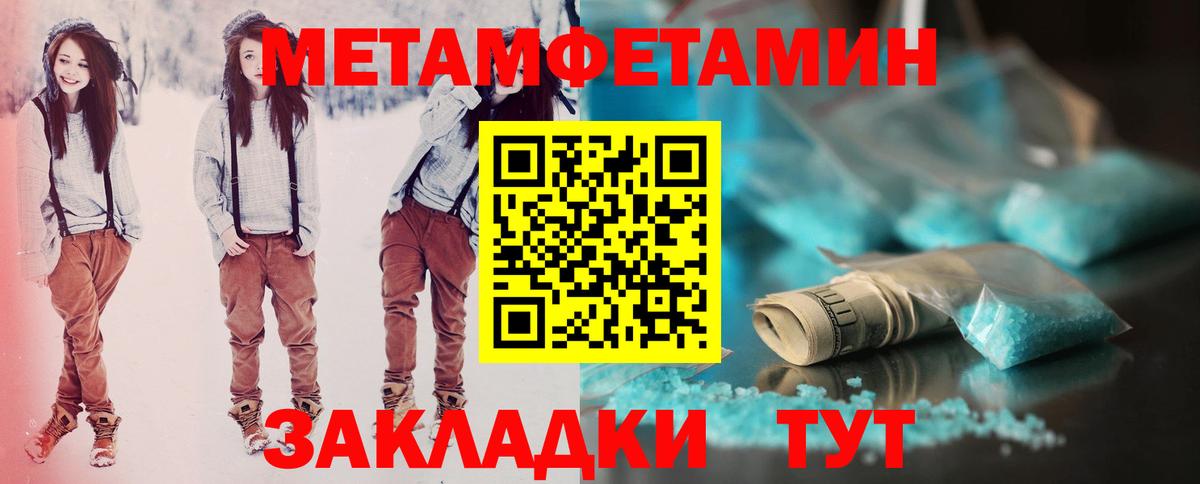 Amphetamine  Вход с VPN  Шадринск  АМФЕТАМИН Premium 