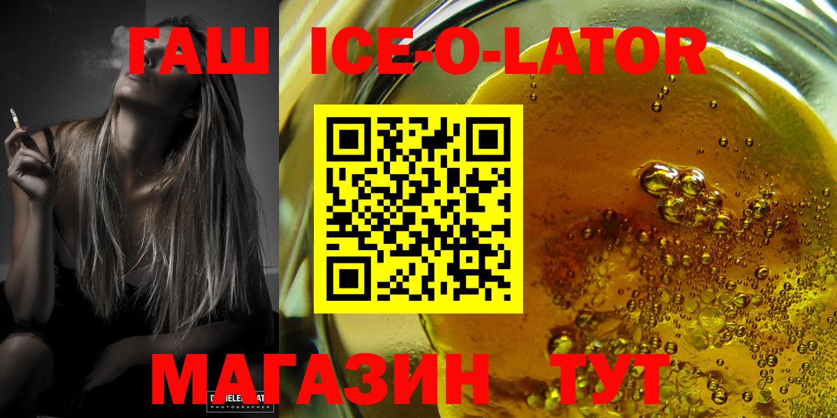 ГАШ убойный Шадринск