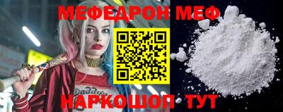 меф VHQ Бугуруслан