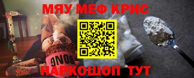 меф VHQ Бугуруслан