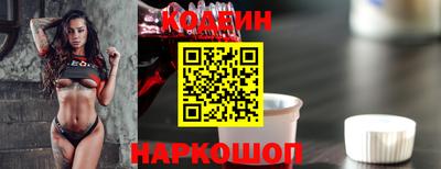 марки lsd Будённовск