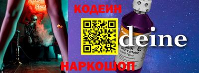 марки lsd Будённовск
