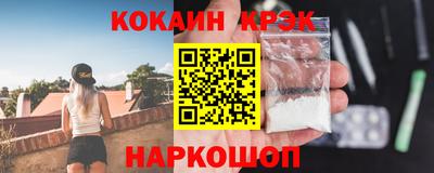 spice Бузулук