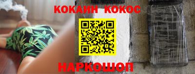 марки lsd Будённовск