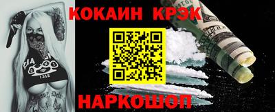spice Бузулук