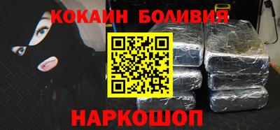 spice Бузулук