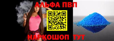 марки lsd Будённовск