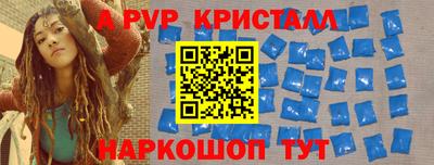марки lsd Будённовск