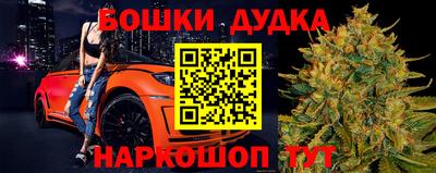 spice Бузулук