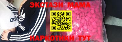 spice Бузулук