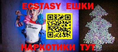 меф VHQ Бугуруслан