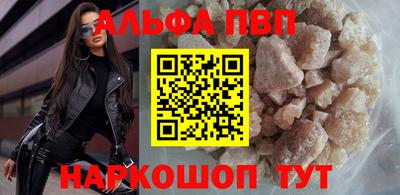 spice Бузулук