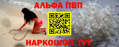 spice Бузулук