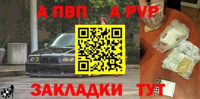 марки lsd Будённовск