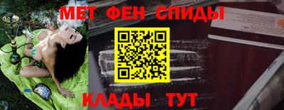 меф VHQ Бугуруслан
