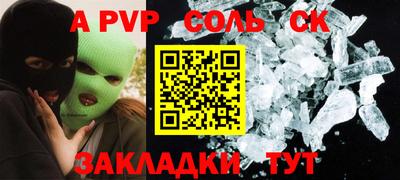 меф VHQ Бугуруслан