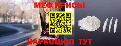 меф VHQ Бугуруслан