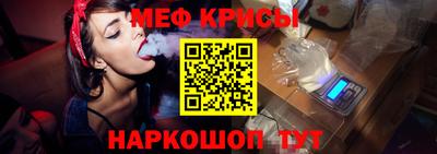 меф VHQ Бугуруслан
