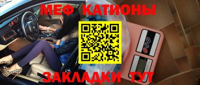 меф VHQ Бугуруслан