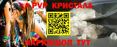 марки lsd Будённовск