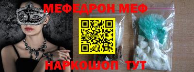 меф VHQ Бугуруслан
