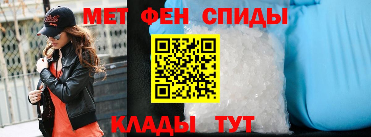 Шадринск  Первитин витя  Вход с VPN 